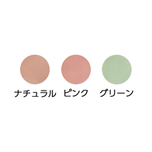 画像をギャラリービューアに読み込む, 05 UVファンデーション
