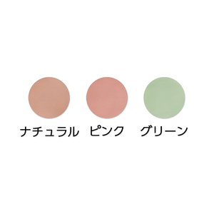 UVファンデーション